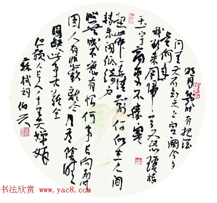 湖北书协秘书长金伯兴书法作品欣赏