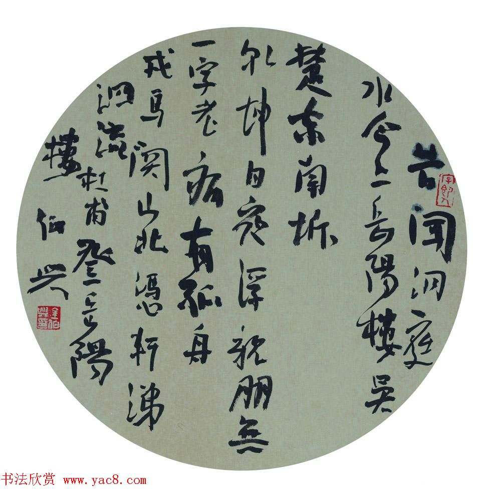 湖北书协秘书长金伯兴书法作品欣赏