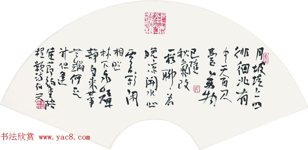 湖北书协秘书长金伯兴书法作品欣赏