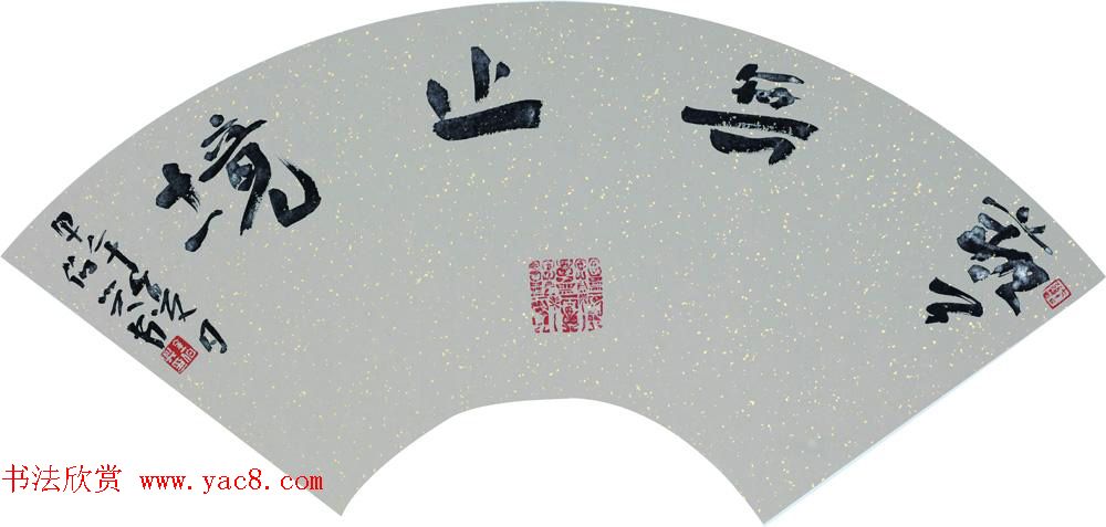 湖北书协秘书长金伯兴书法作品欣赏