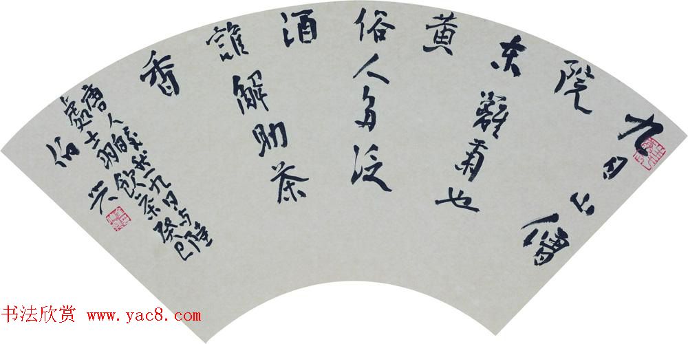 湖北书协秘书长金伯兴书法作品欣赏