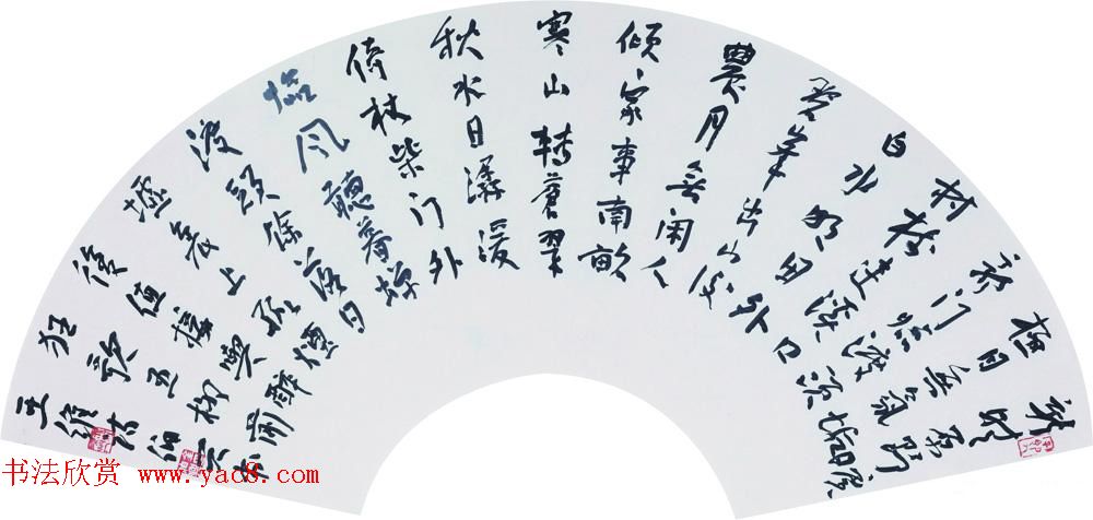 湖北书协秘书长金伯兴书法作品欣赏