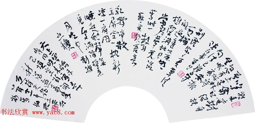 湖北书协秘书长金伯兴书法作品欣赏