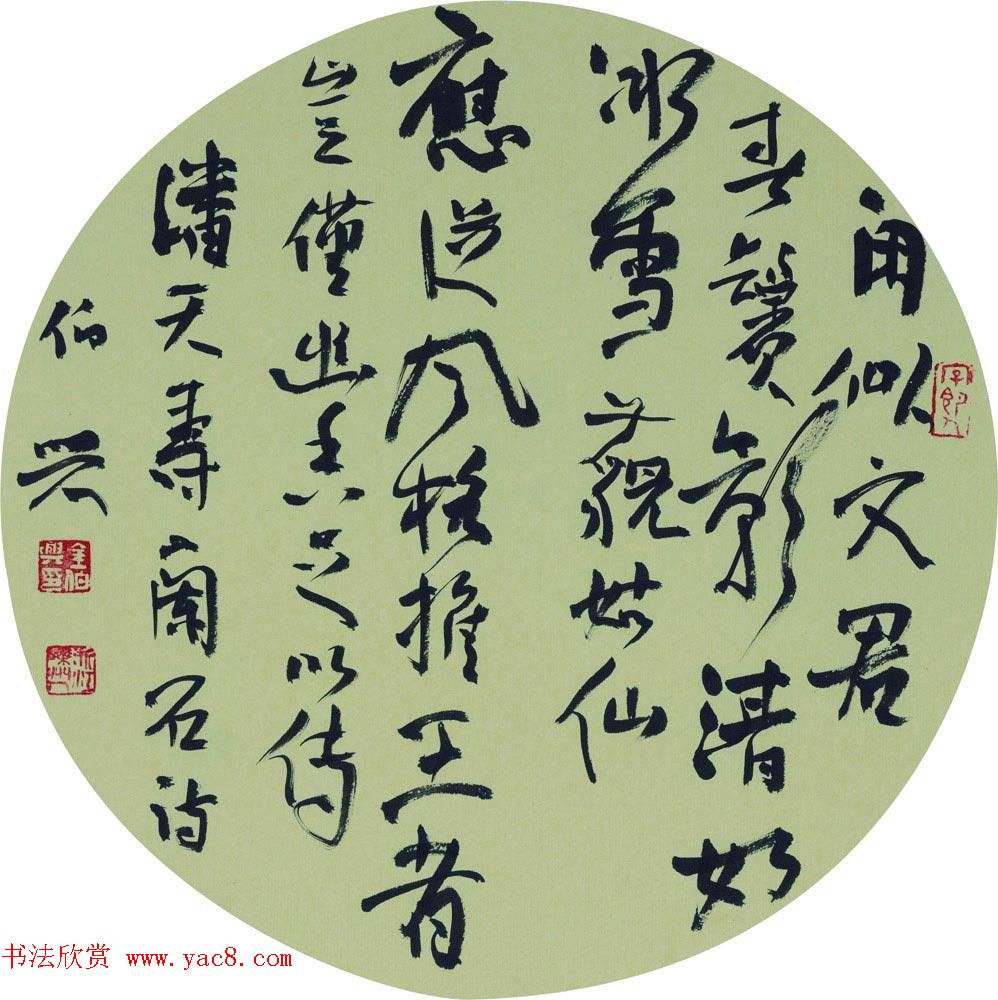 湖北书协秘书长金伯兴书法作品欣赏