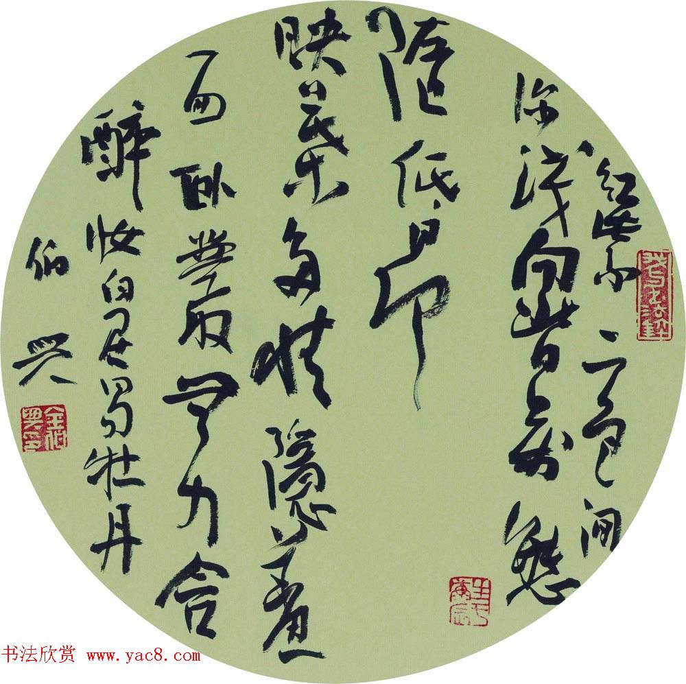 湖北书协秘书长金伯兴书法作品欣赏