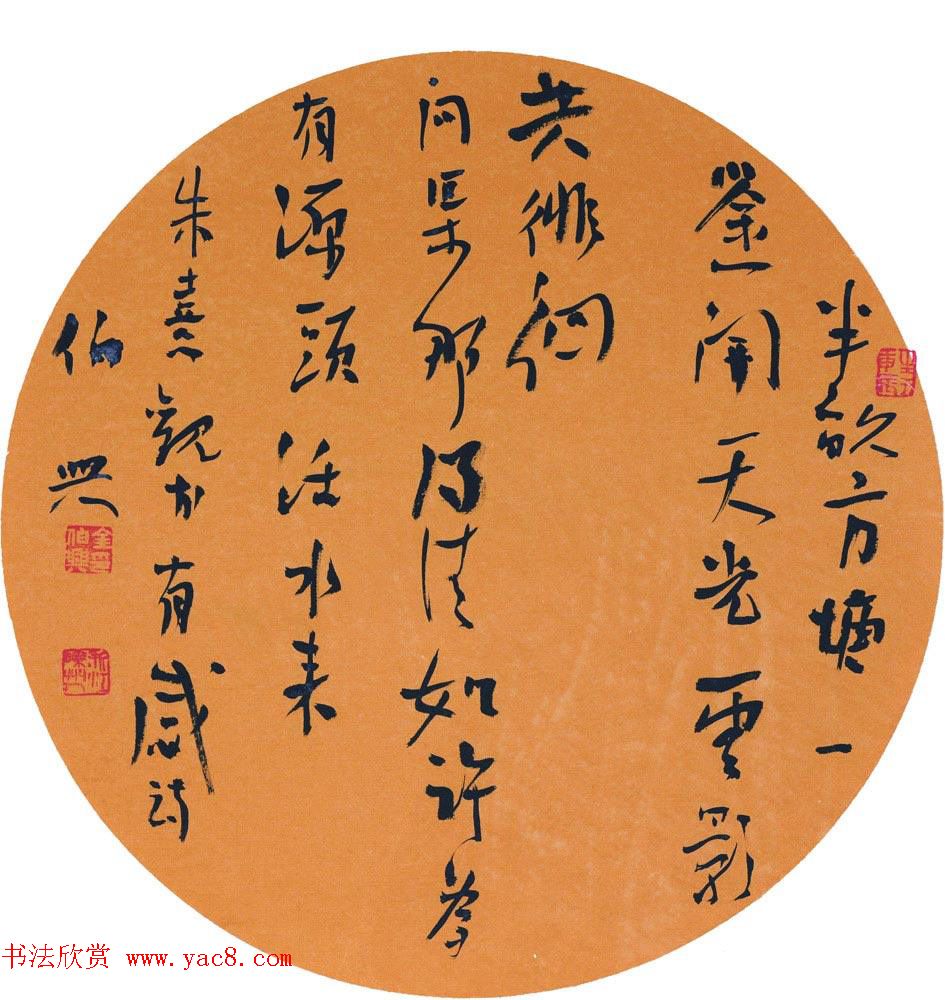 湖北书协秘书长金伯兴书法作品欣赏