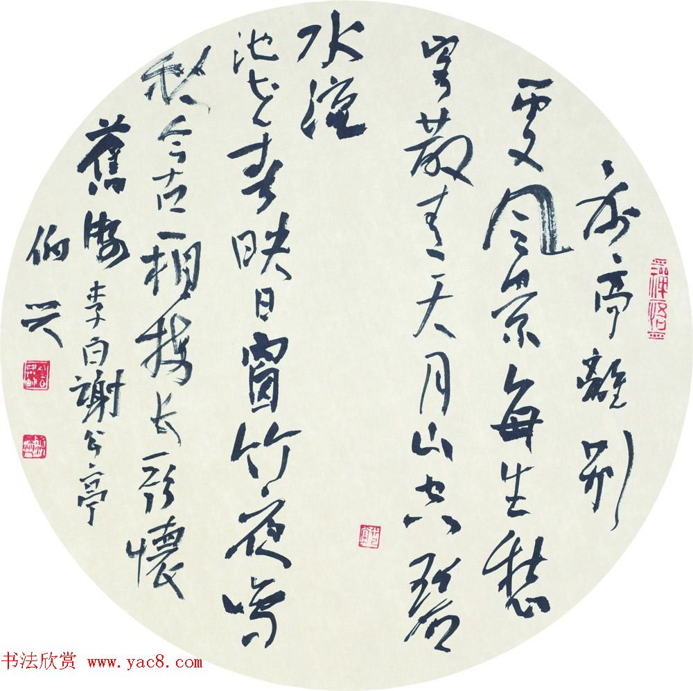 湖北书协秘书长金伯兴书法作品欣赏