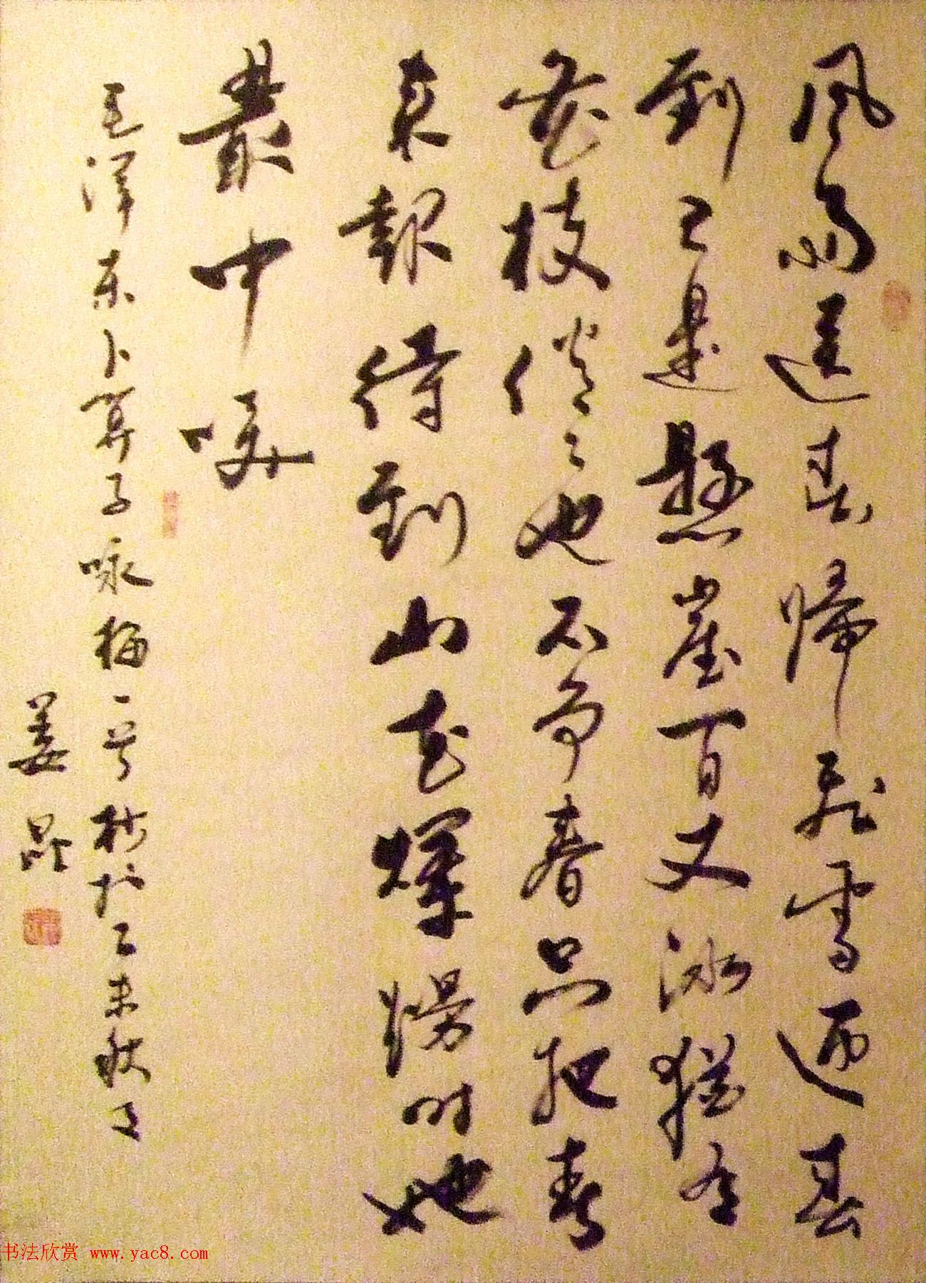 中国曲艺家协会掌门人姜昆书法作品欣赏