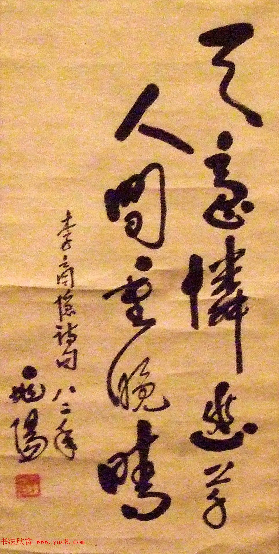 翰墨华章--名家书画文牍大展作品选刊