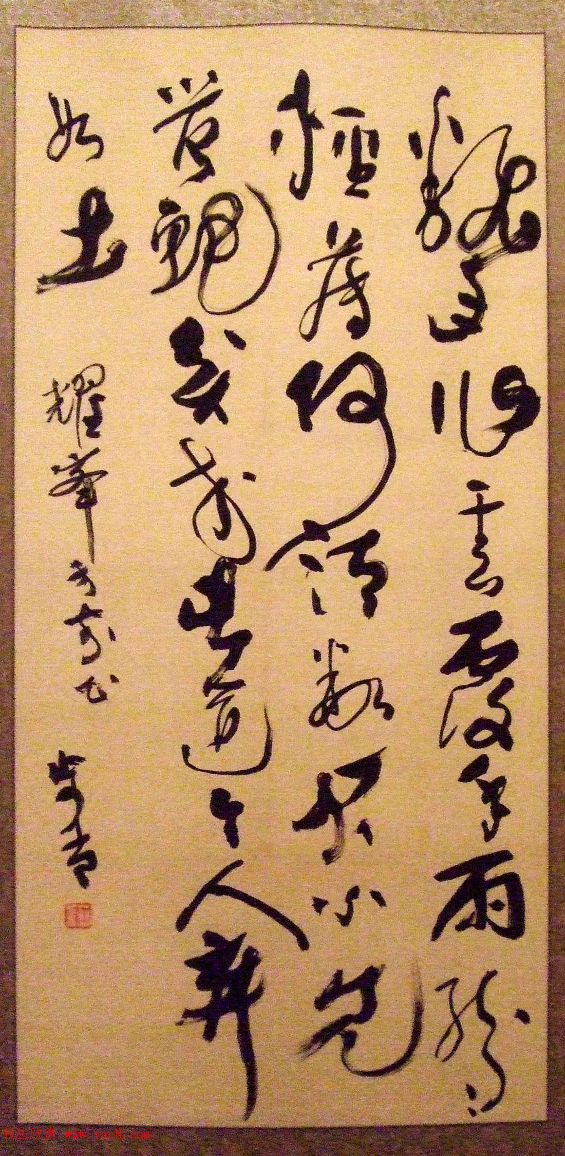 翰墨华章--名家书画文牍大展作品选刊