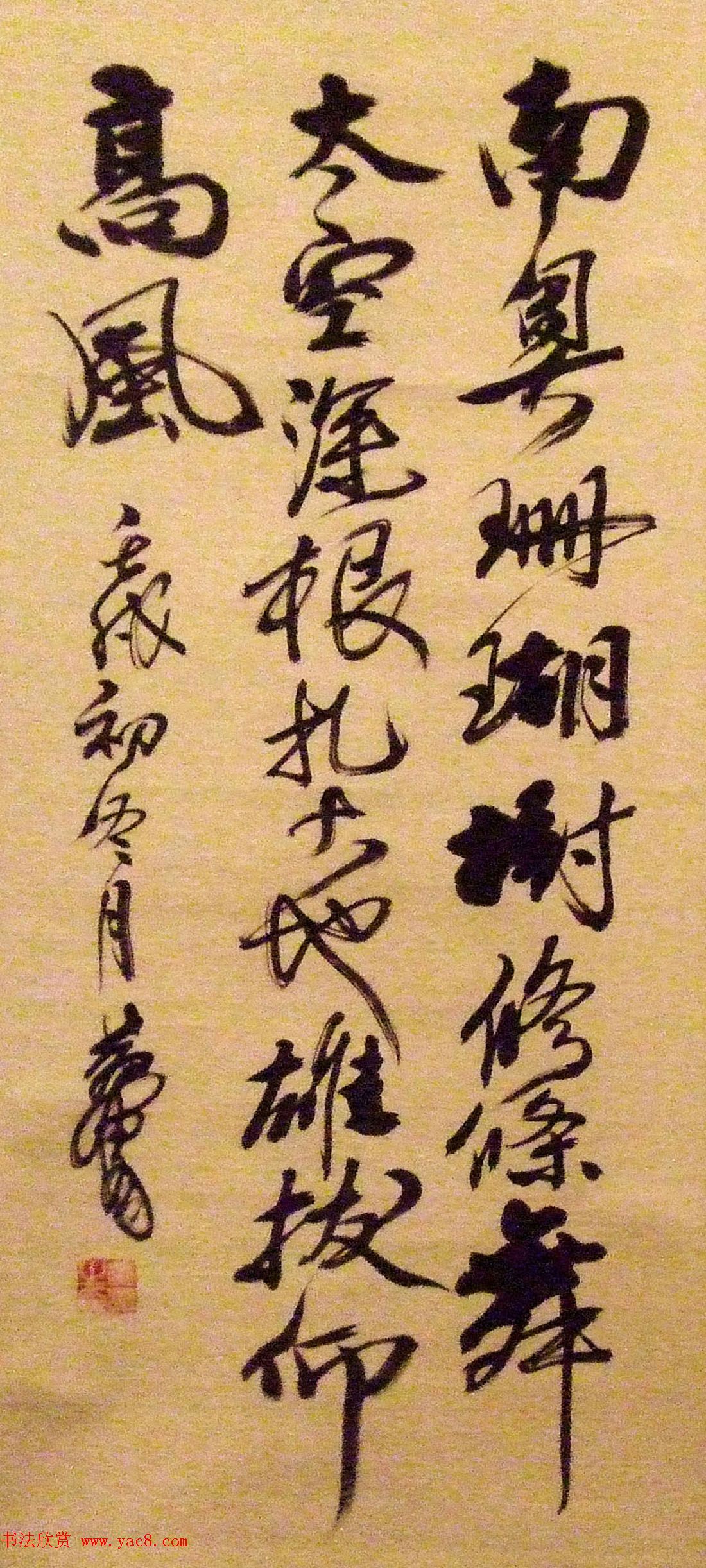 翰墨华章--名家书画文牍大展作品选刊