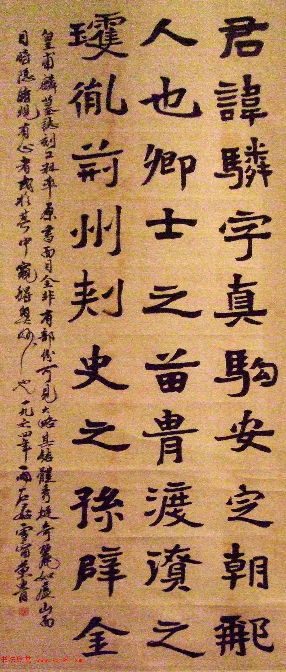 翰墨华章--名家书画文牍大展作品选刊