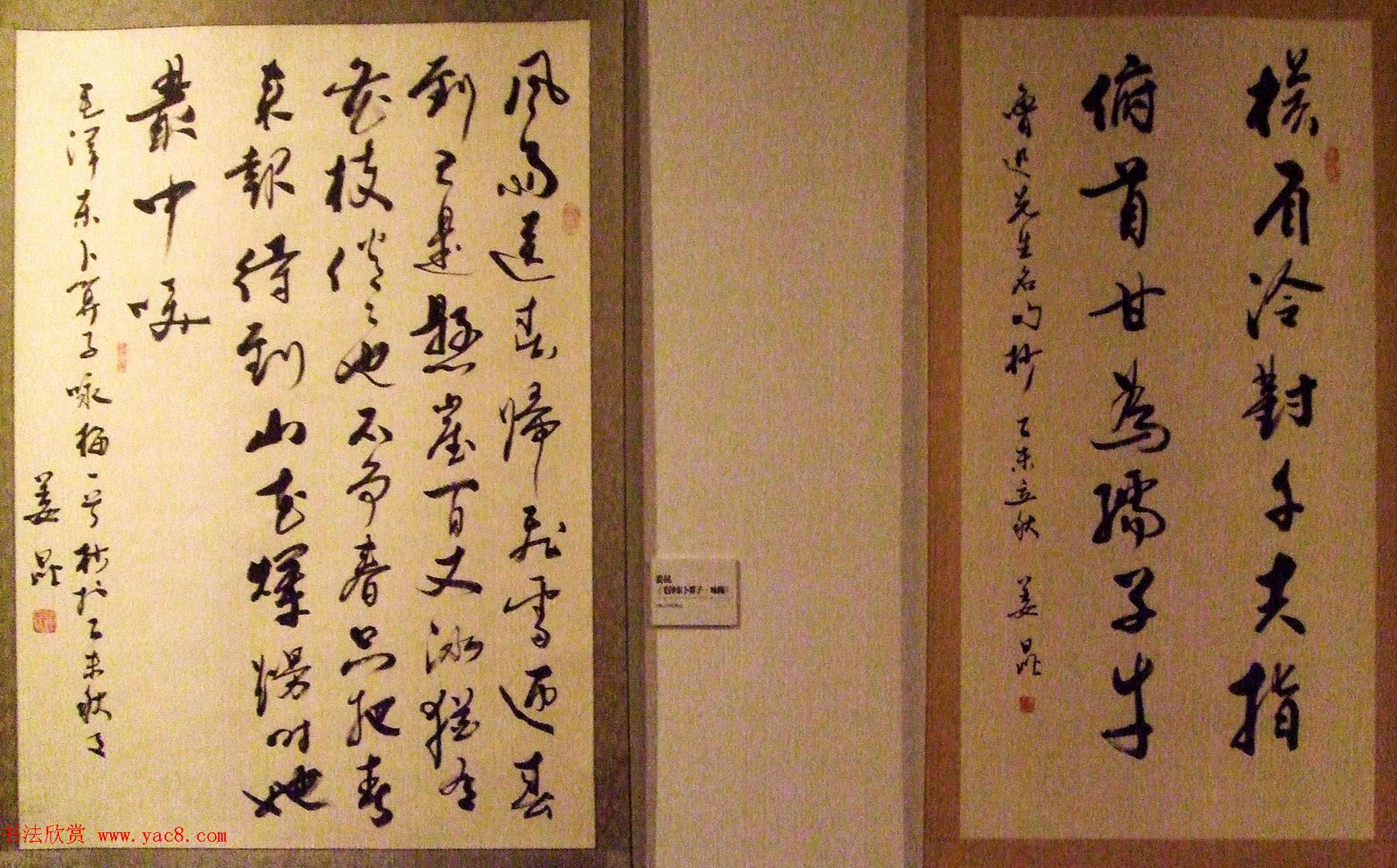 翰墨华章--名家书画文牍大展作品选刊