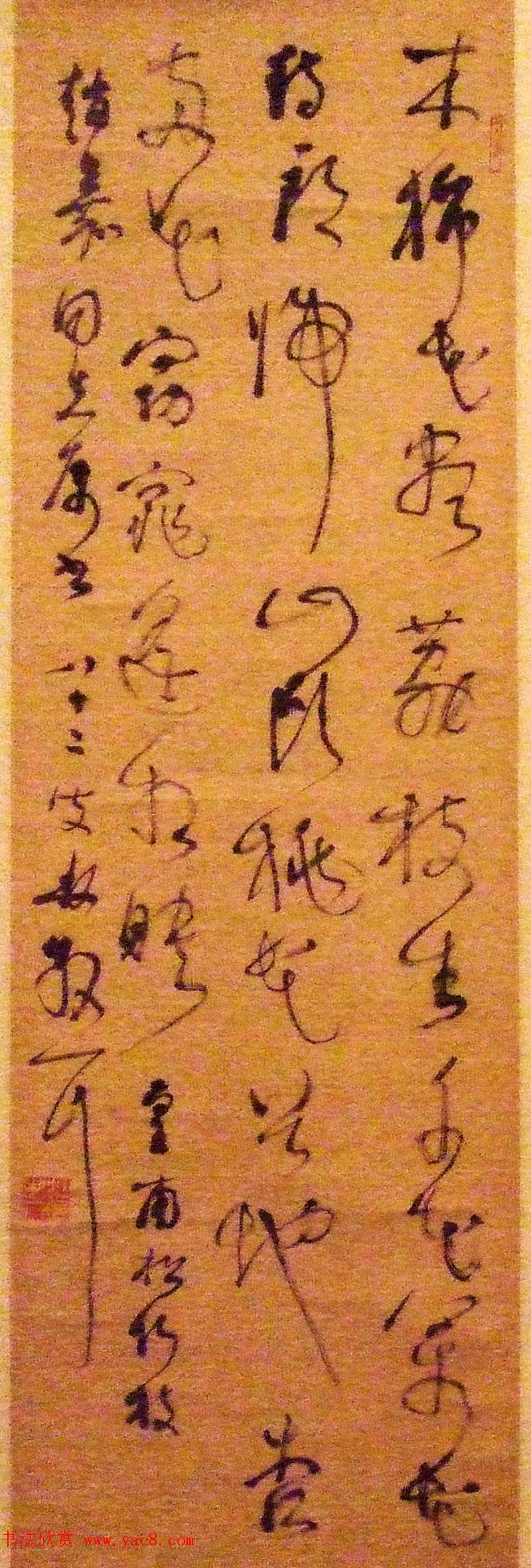 翰墨华章--名家书画文牍大展作品选刊