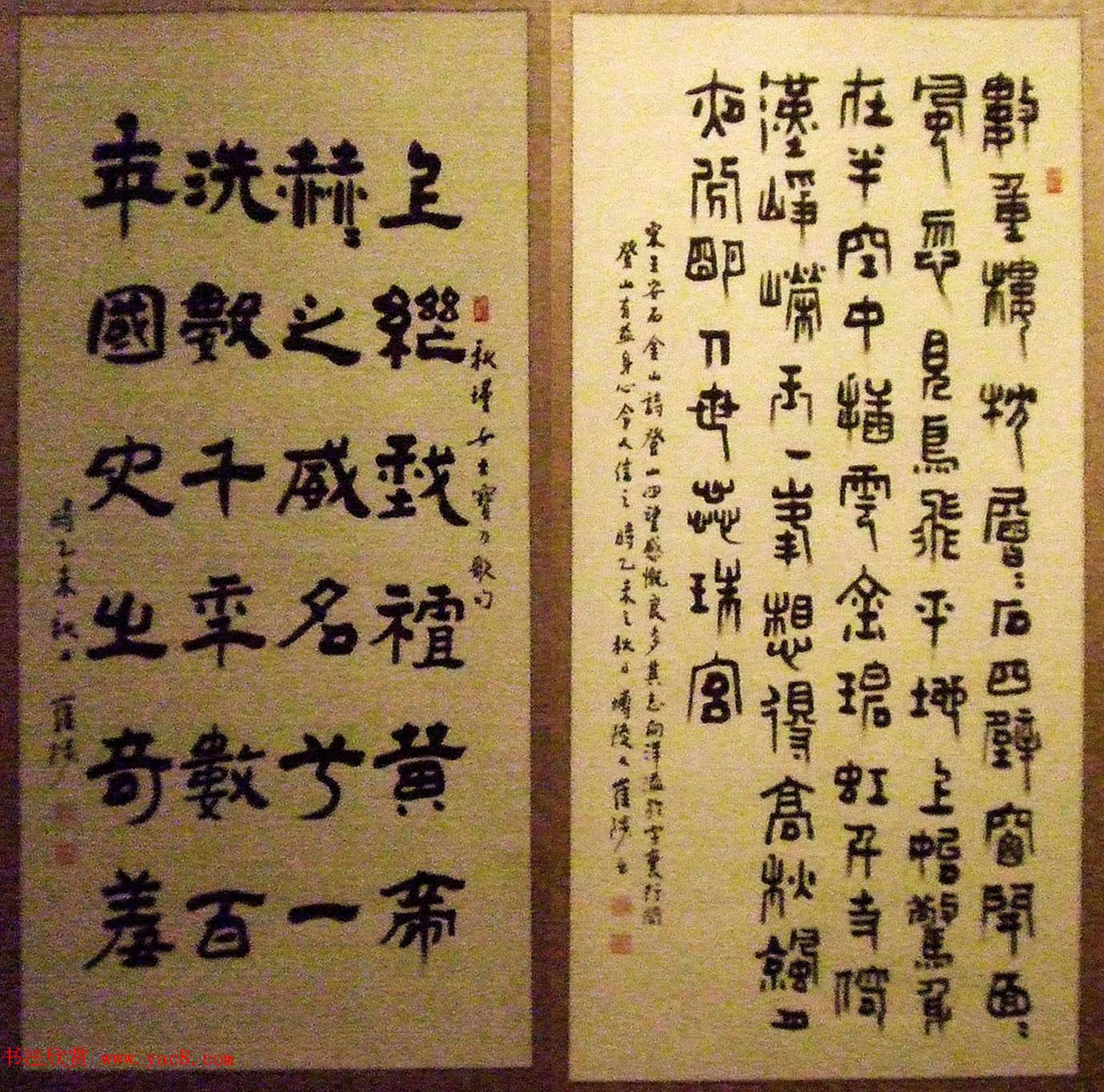 翰墨华章--名家书画文牍大展作品选刊