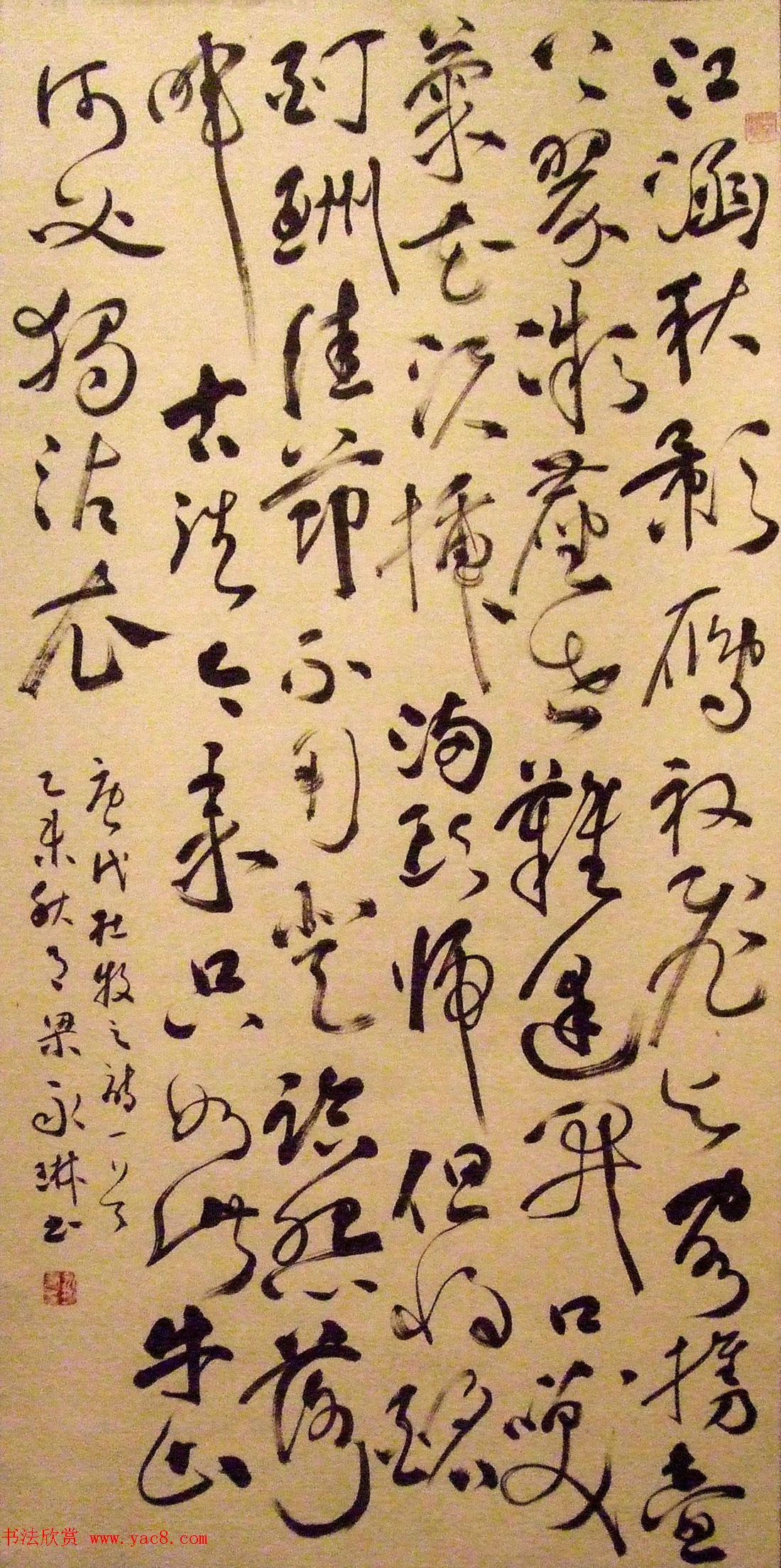 翰墨华章--名家书画文牍大展作品选刊