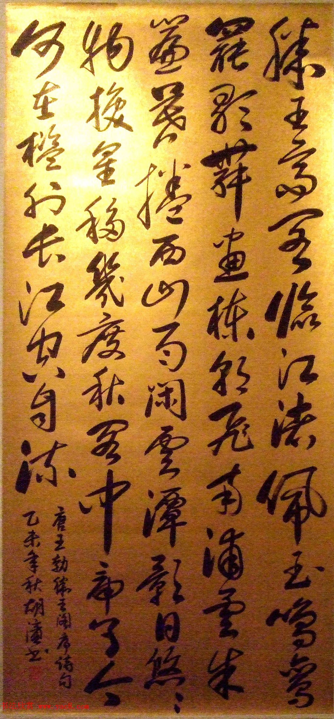 翰墨华章--名家书画文牍大展作品选刊