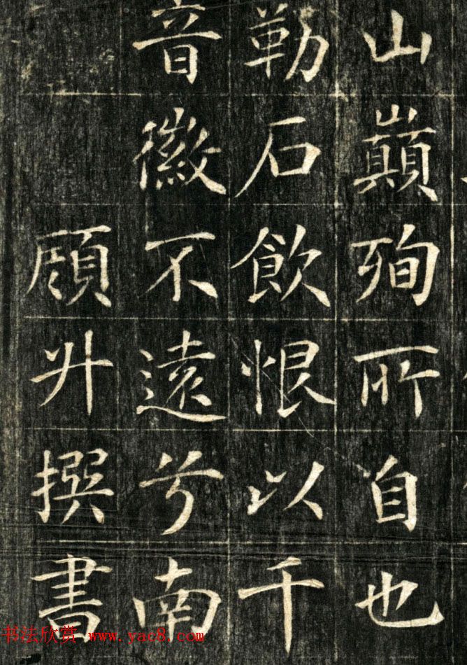 唐代颜升楷书欣赏《瘗琴铭》拓本两种 唐代颜升楷书欣赏《瘗琴铭》拓本两种
