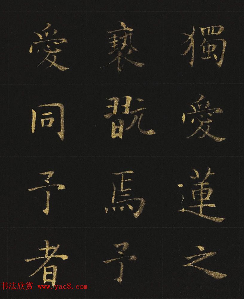 岳峰毛笔书法作品欣赏