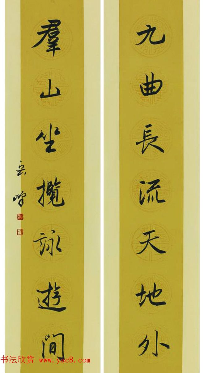 岳峰毛笔书法作品欣赏