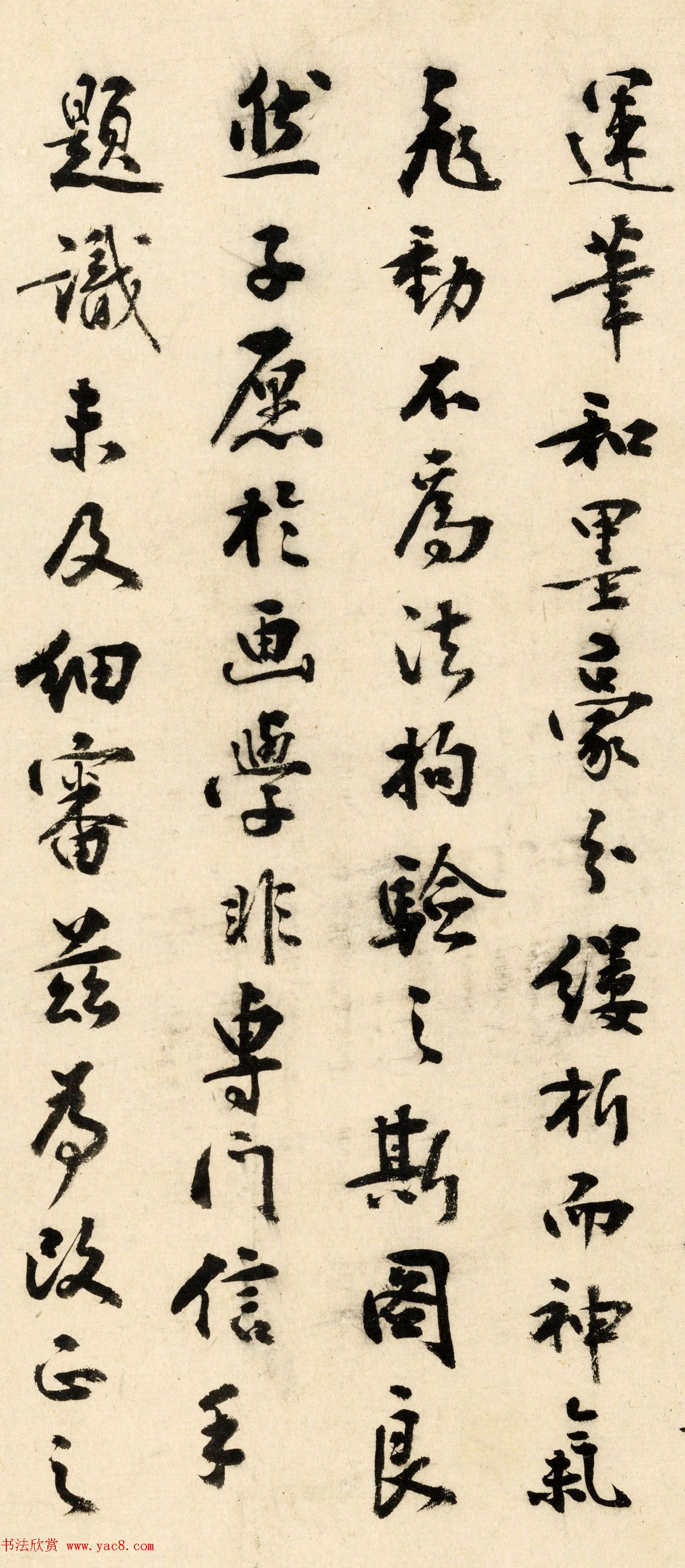 清代钱大昕书法题跋姨母育佛图卷