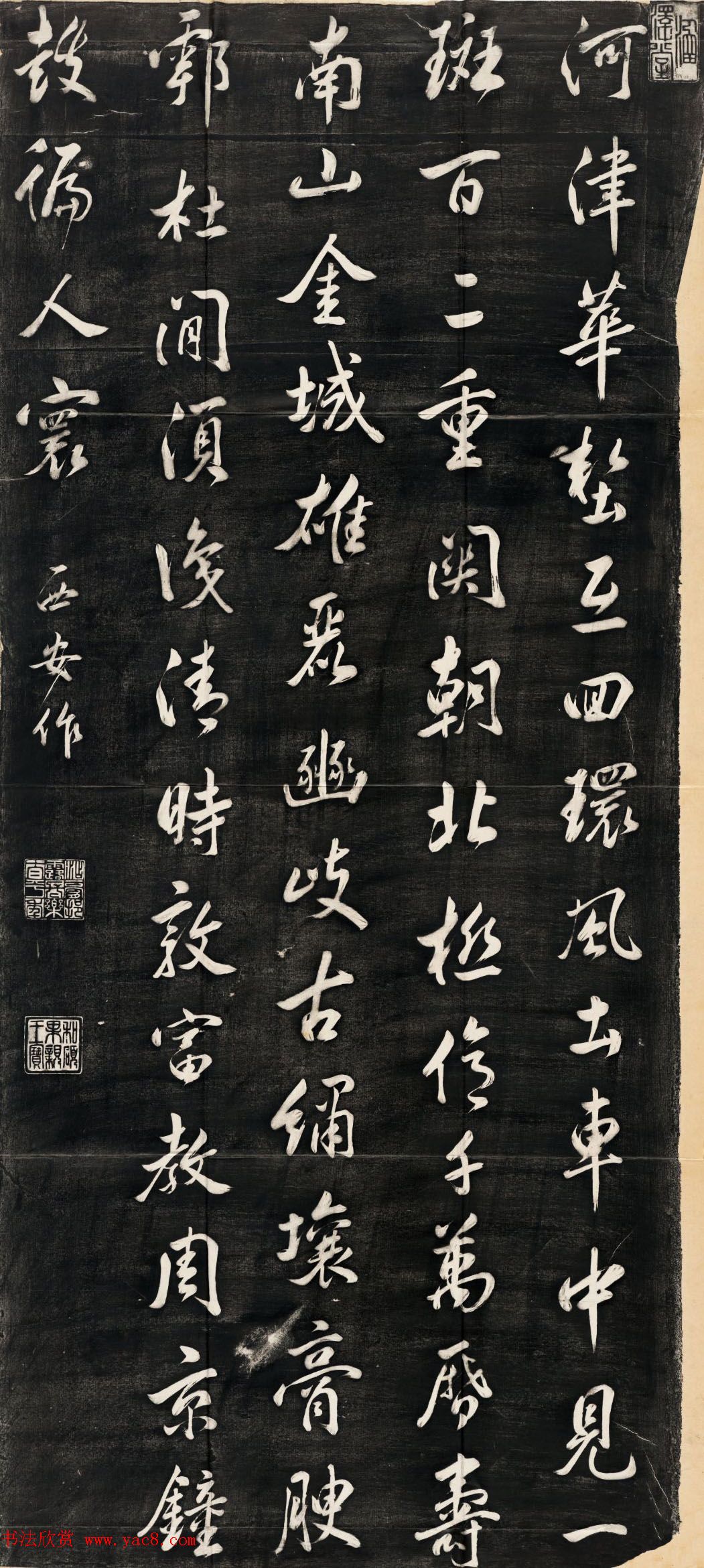 康熙第十七子果亲王书法欣赏