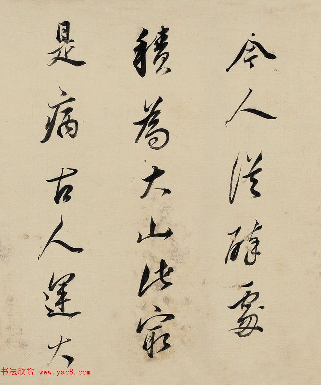 明代董其昌行书书法长卷《论画》