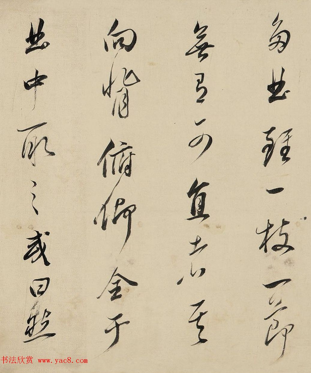 明代董其昌行书书法长卷《论画》