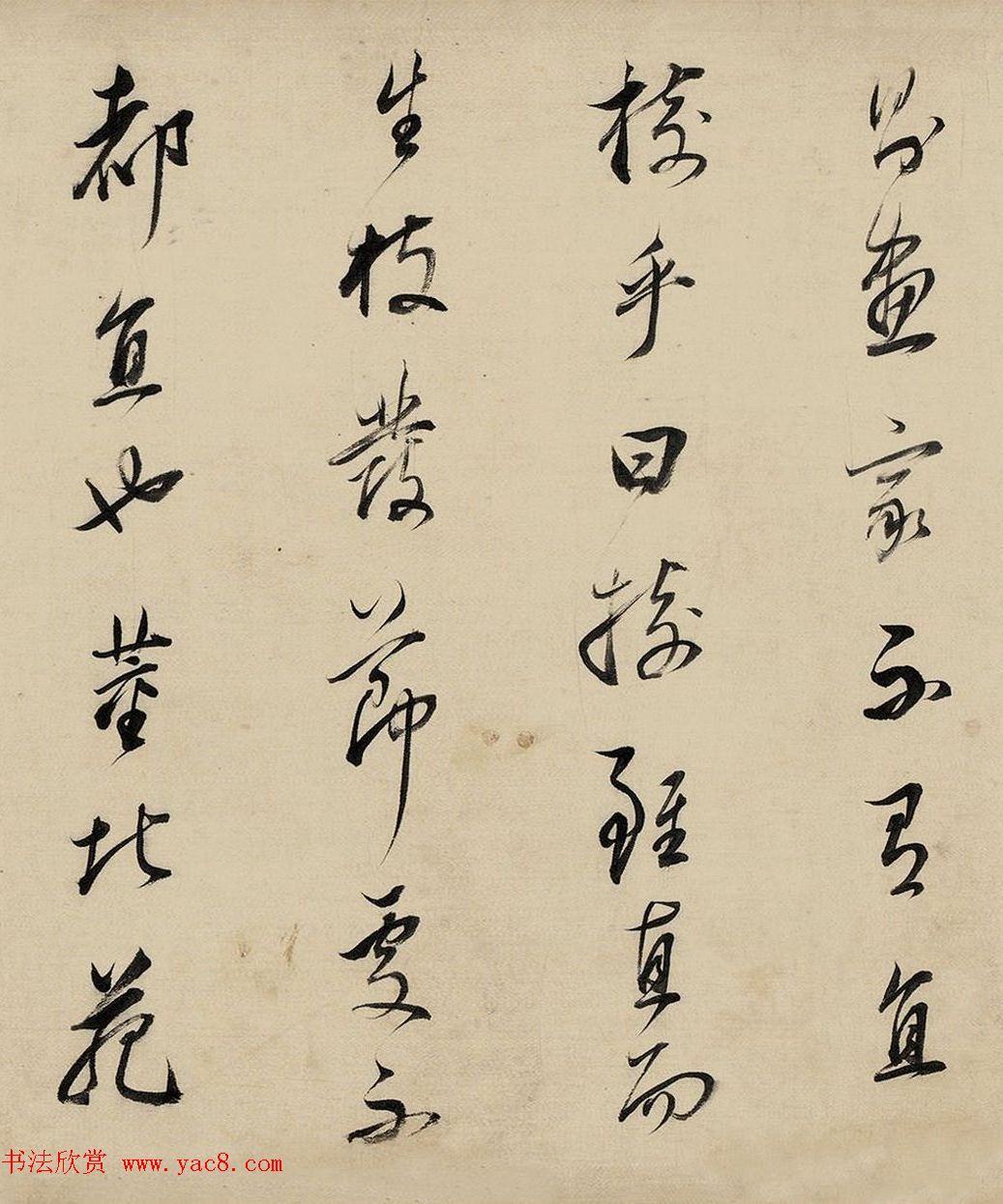 明代董其昌行书书法长卷《论画》