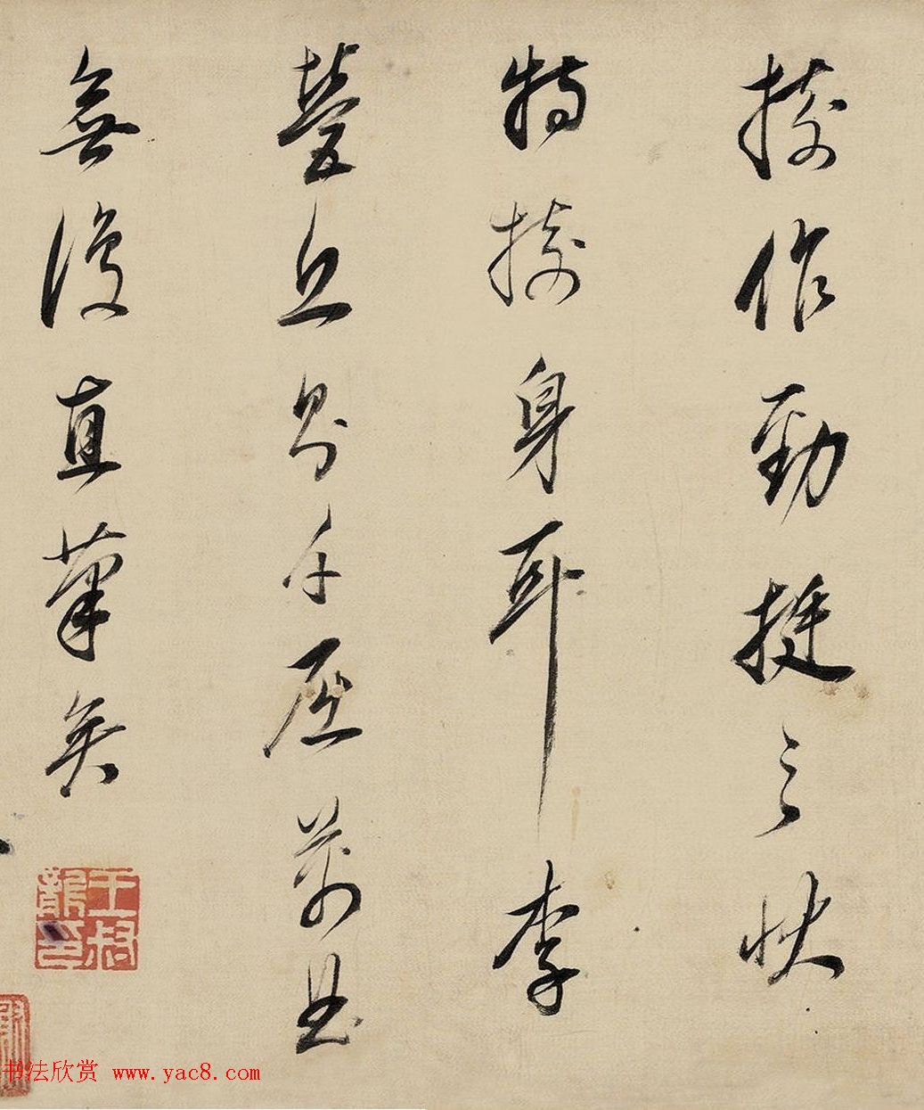 明代董其昌行书书法长卷《论画》