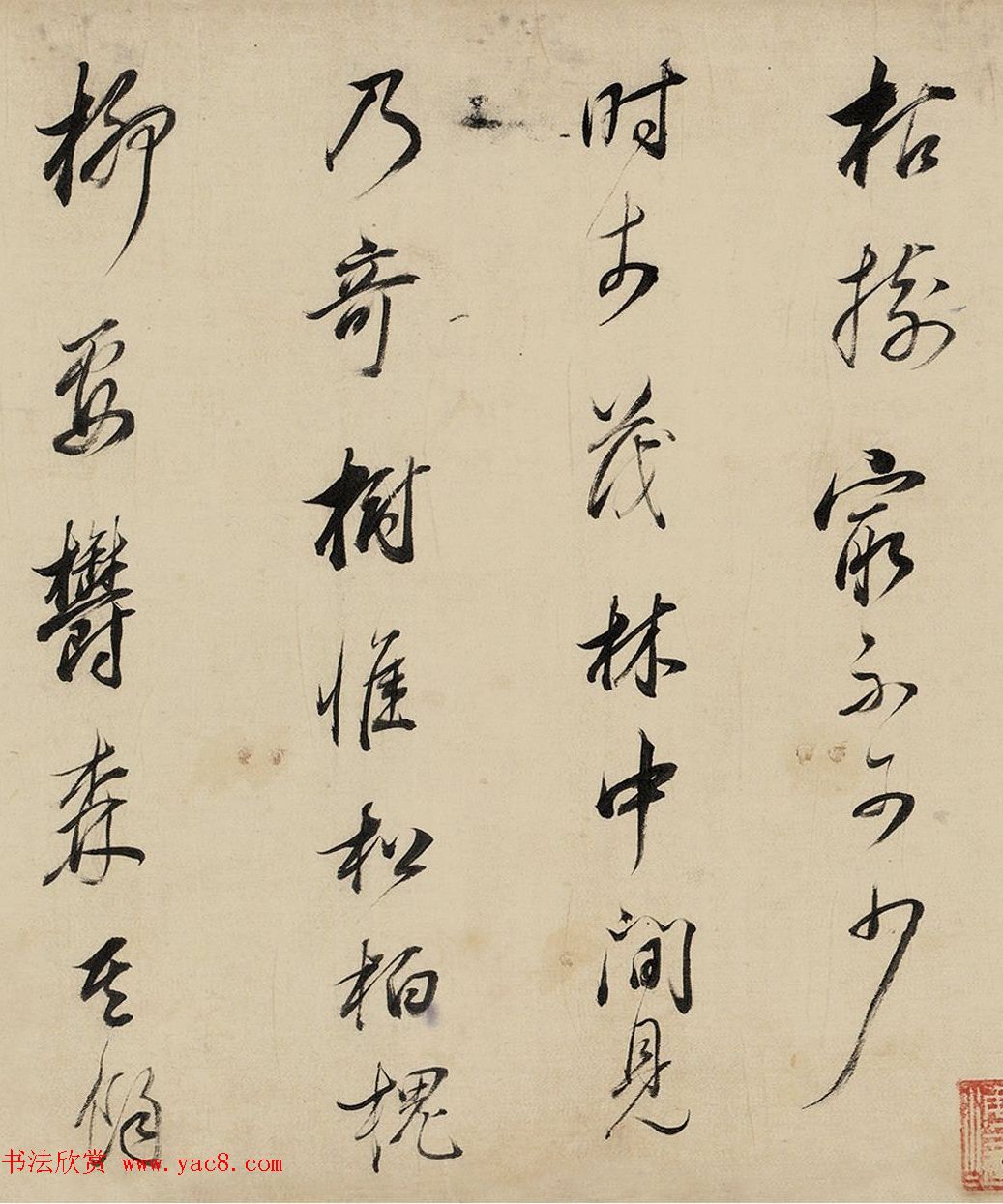 明代董其昌行书书法长卷《论画》