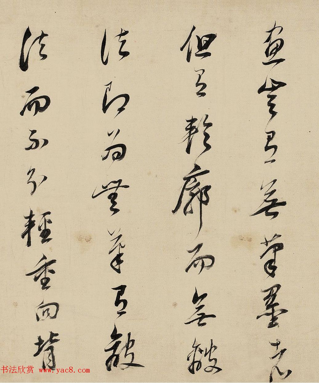 明代董其昌行书书法长卷《论画》