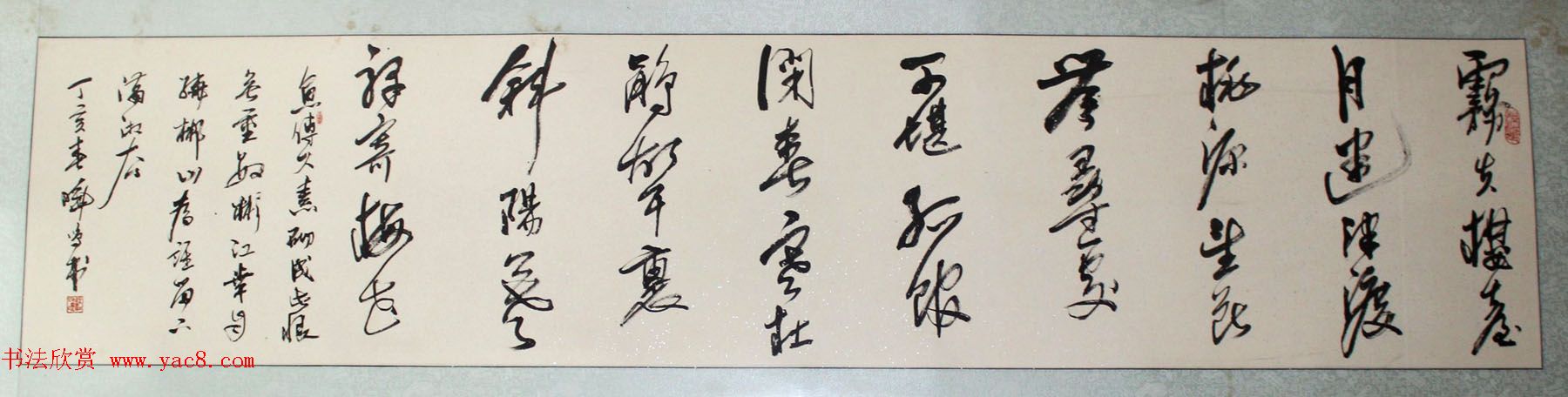 湖北祝建新毛笔书法作品选刊