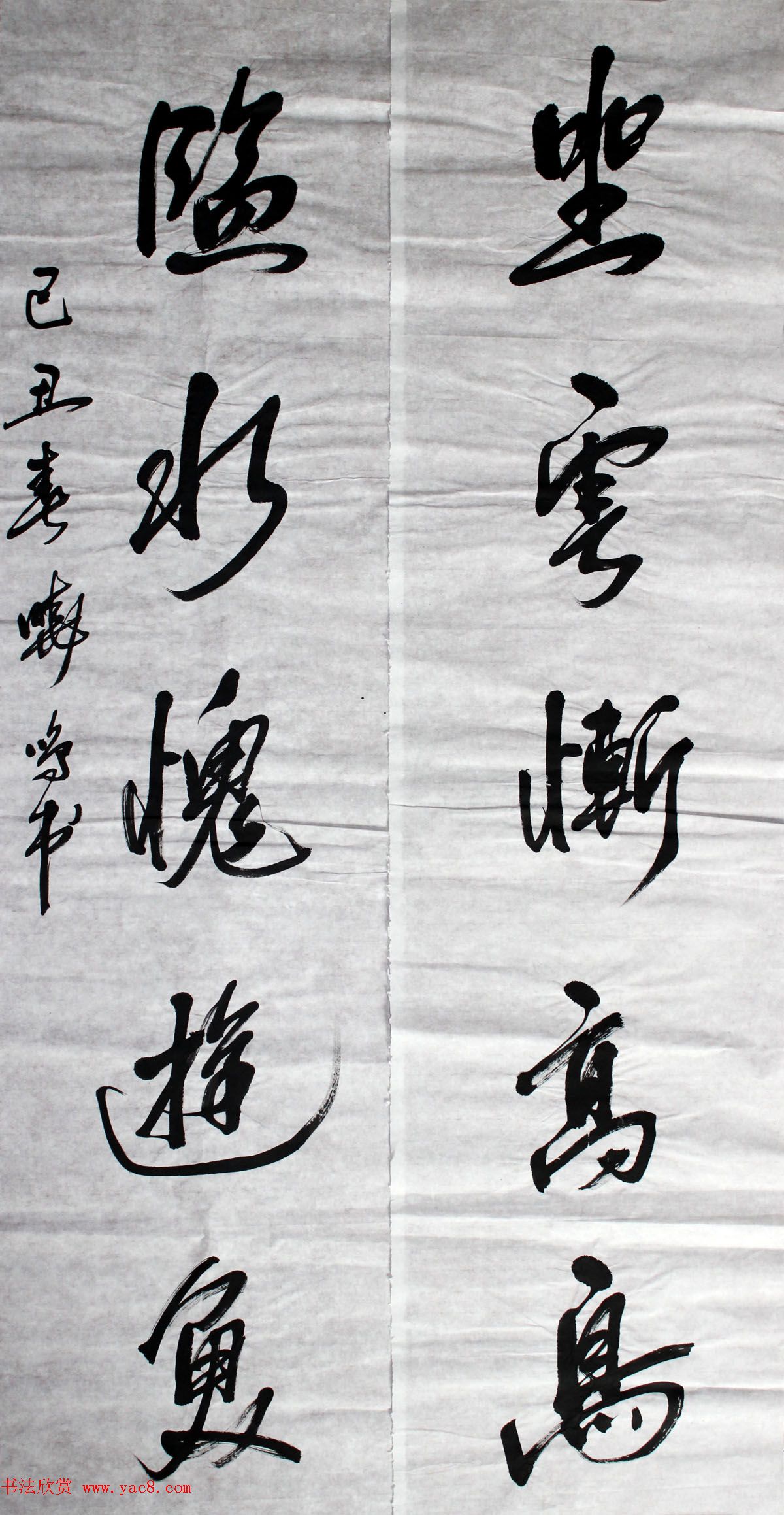 湖北祝建新毛笔书法作品选刊