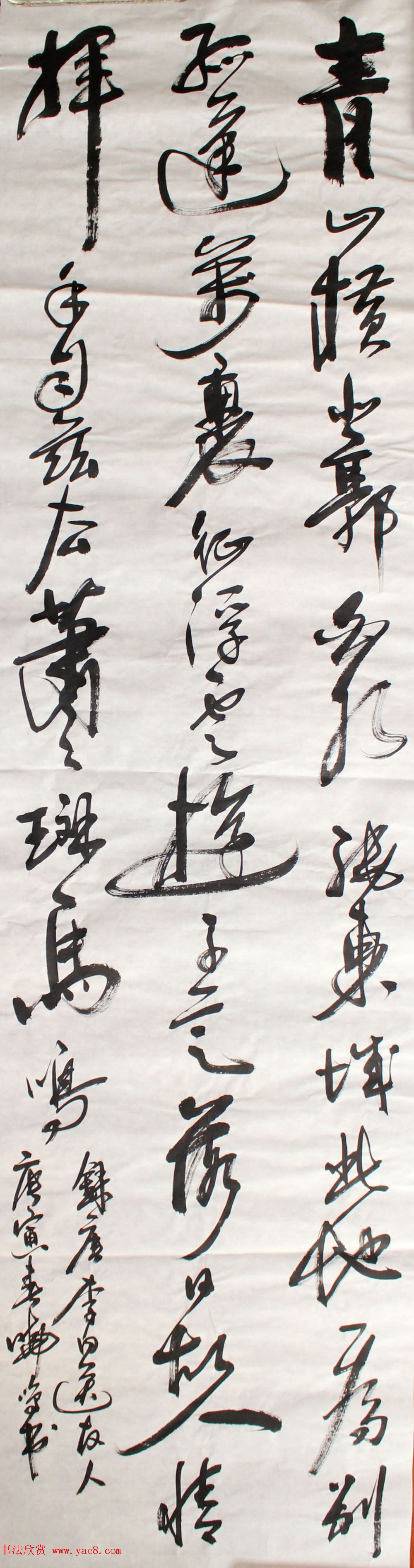 湖北祝建新毛笔书法作品选刊