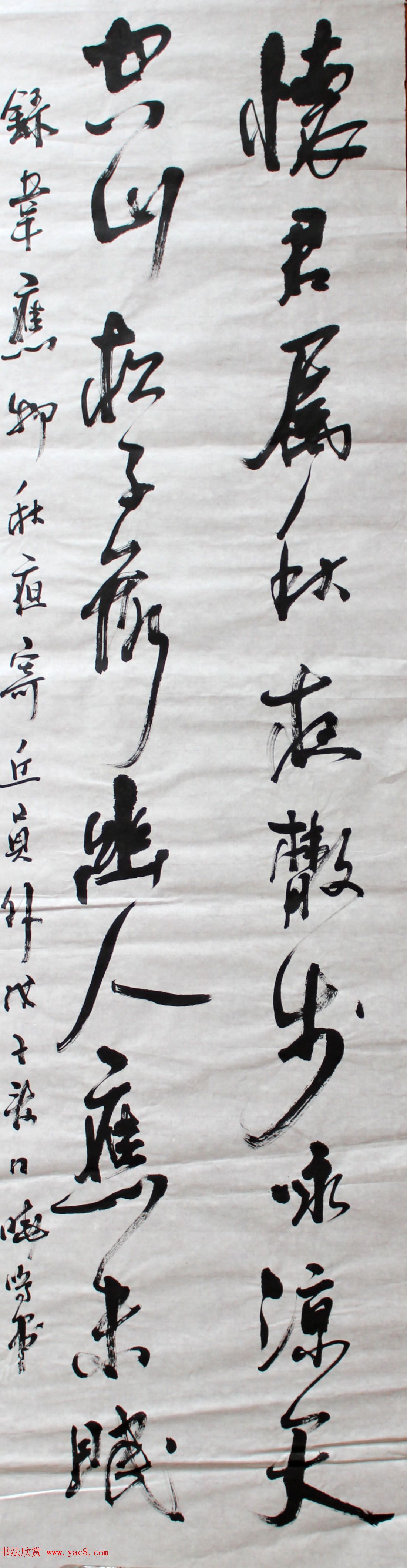 湖北祝建新毛笔书法作品选刊