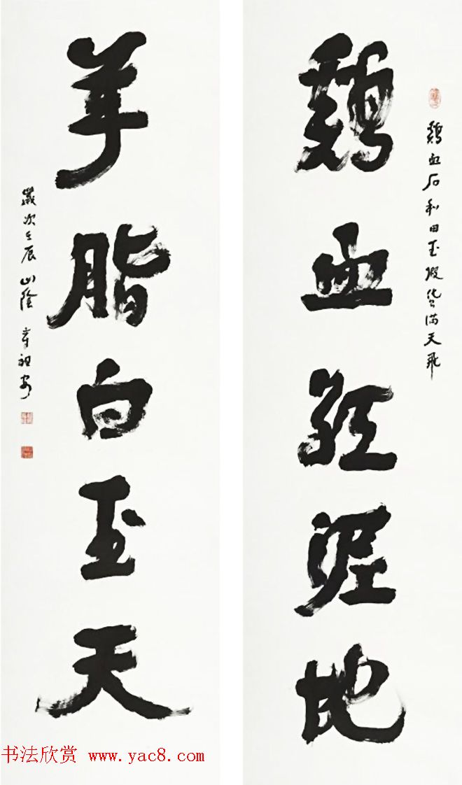 书法博导章祖安书法作品欣赏