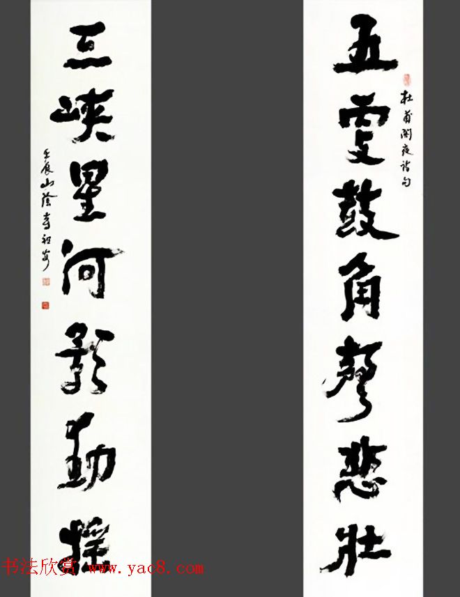 书法博导章祖安书法作品欣赏