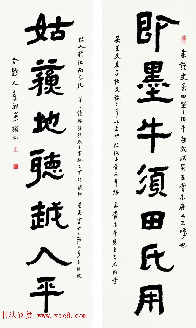 书法博导章祖安书法作品欣赏