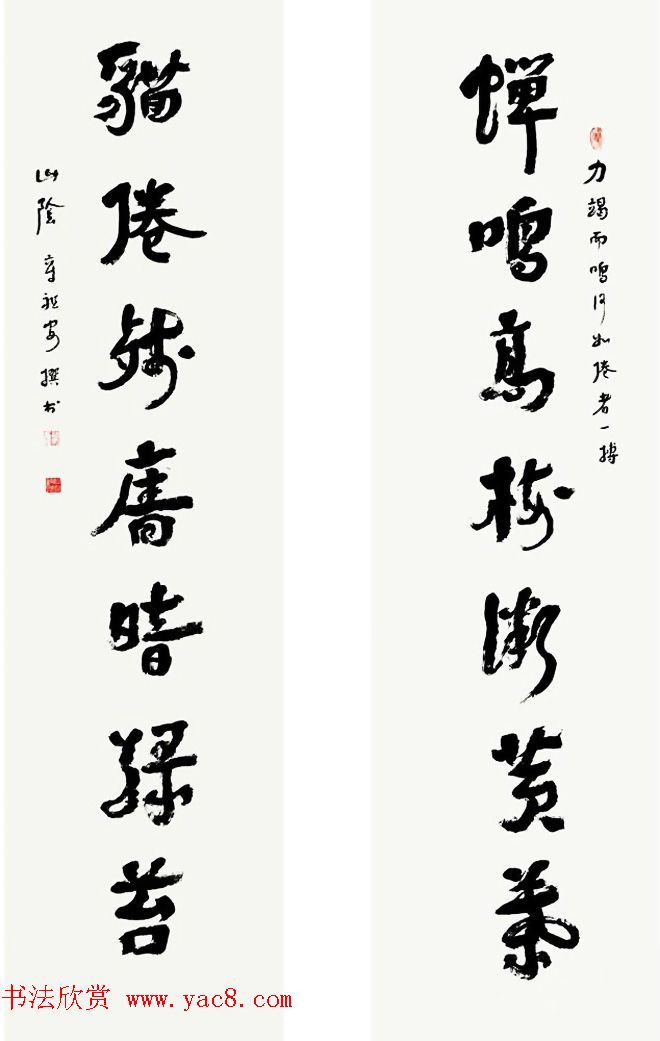 书法博导章祖安书法作品欣赏