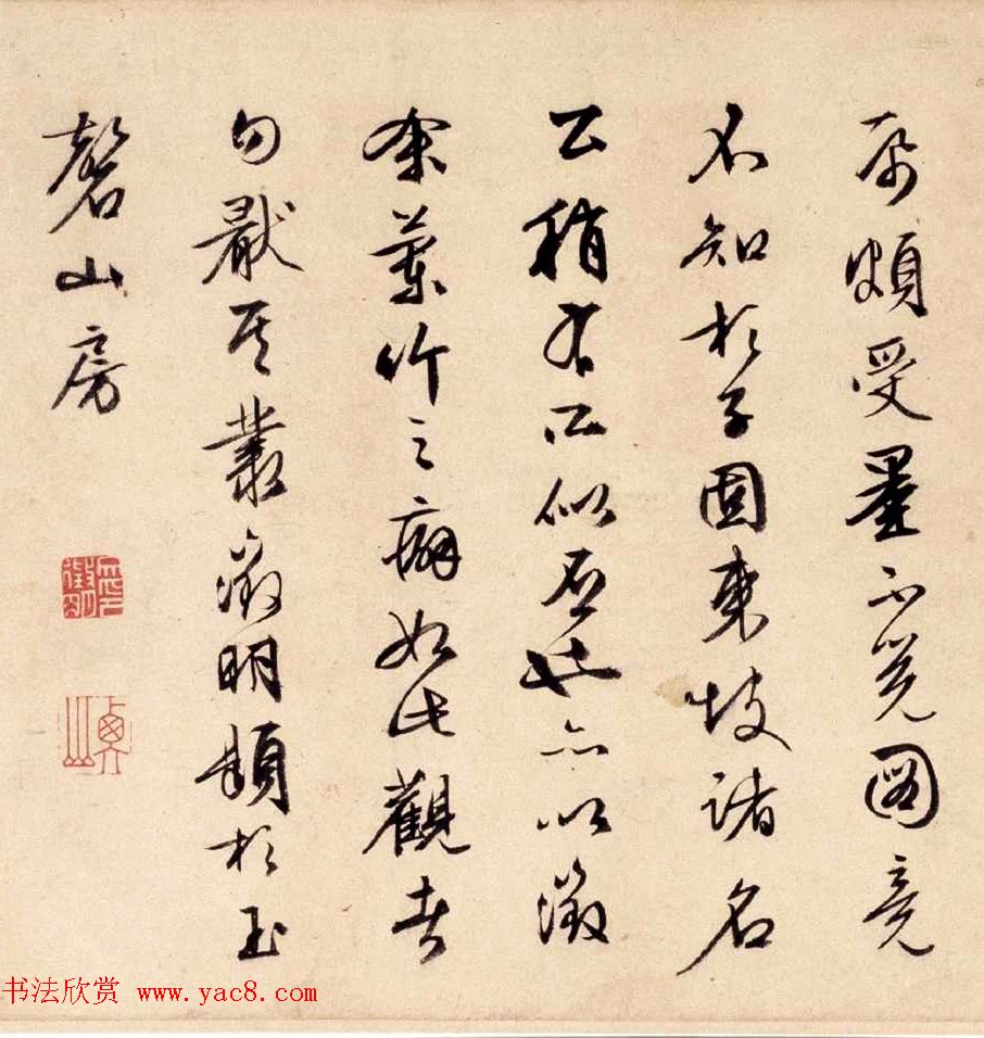 明代书坛泰山北斗文徵明行书自题兰竹图卷