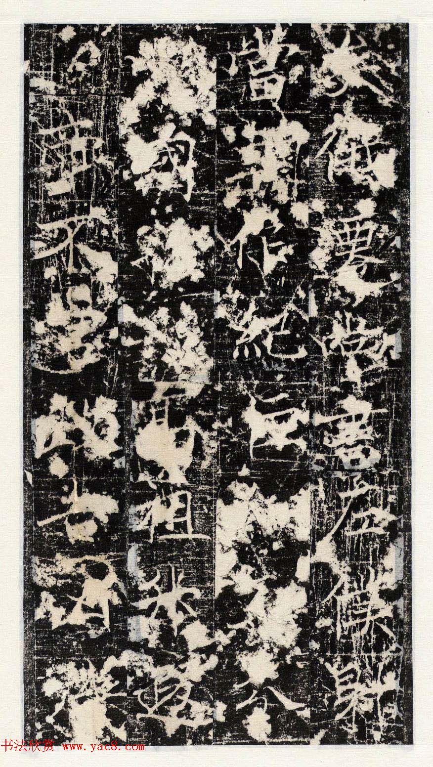 褚遂良楷书欣赏《唐梁文昭公房玄龄碑》