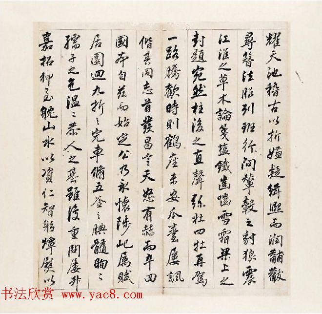 董其昌行书册页《董思翁书陈尚书神道碑》