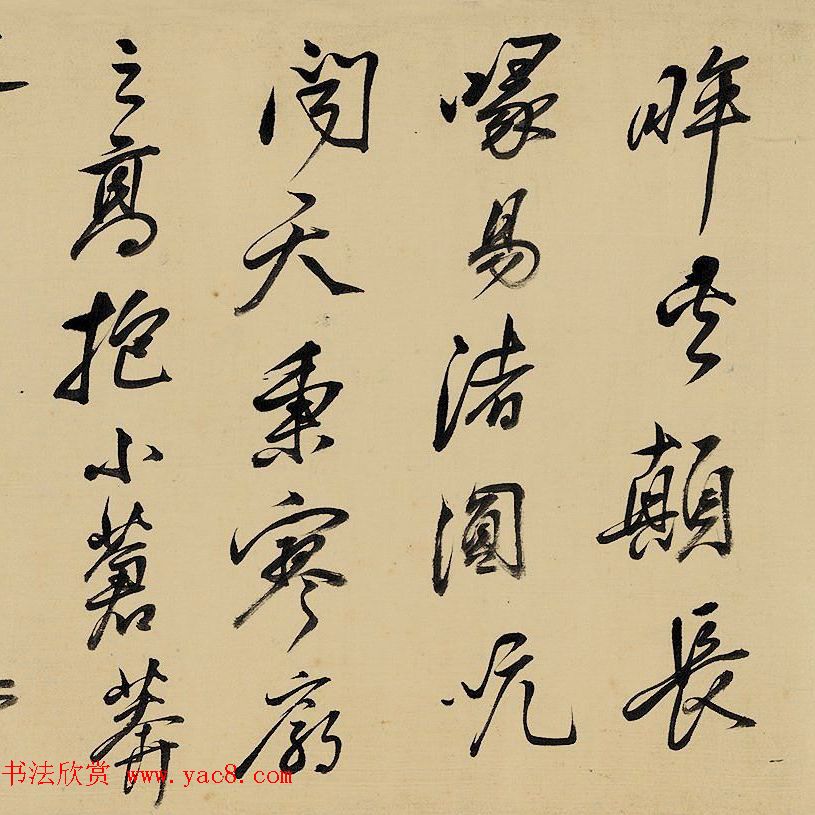 明末祁豸佳行草书法长卷赏析《画鹤赋》 明末祁豸佳行草书法长卷赏析《画鹤赋》