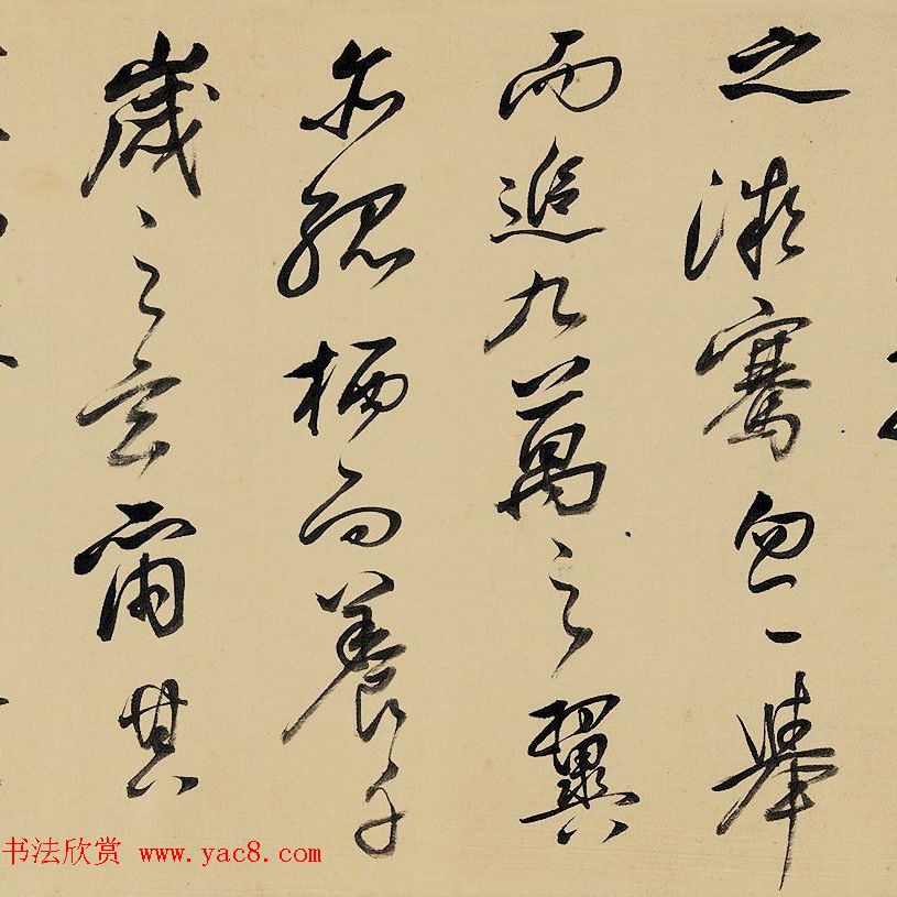 明末祁豸佳行草书法长卷赏析《画鹤赋》 明末祁豸佳行草书法长卷赏析《画鹤赋》