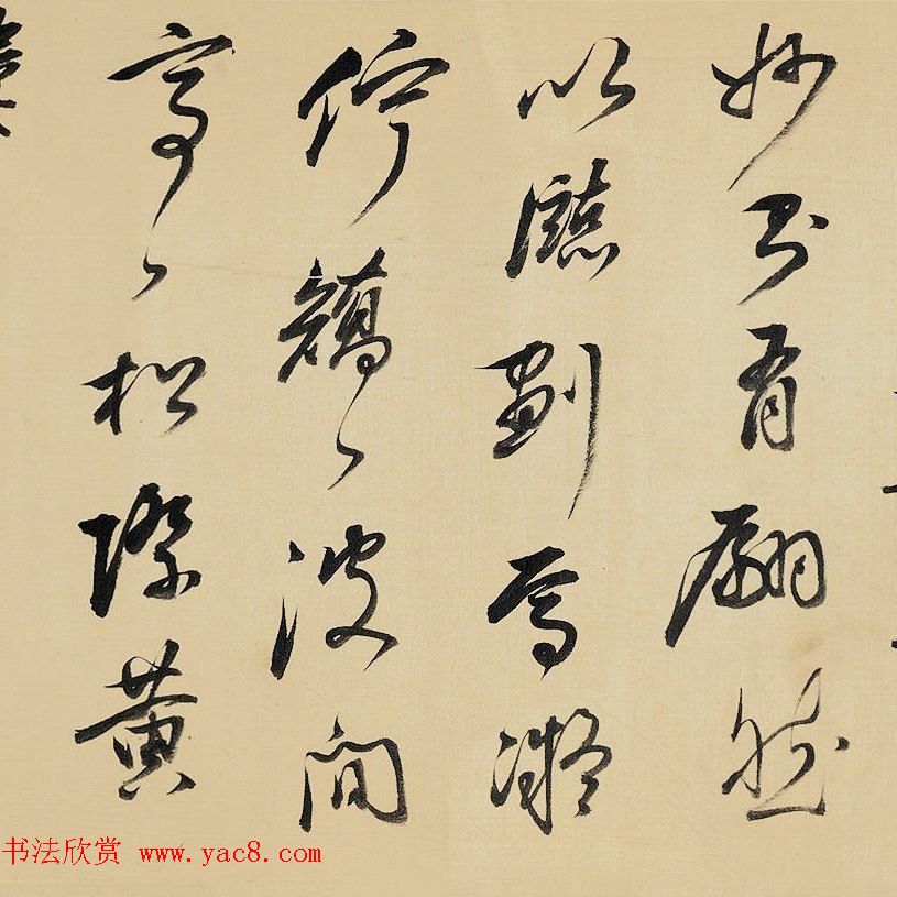 明末祁豸佳行草书法长卷赏析《画鹤赋》 明末祁豸佳行草书法长卷赏析《画鹤赋》