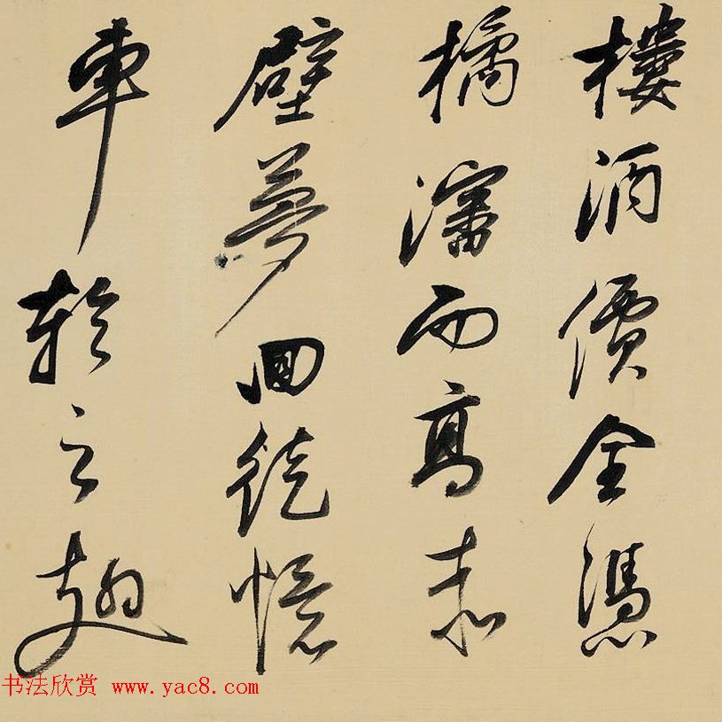 明末祁豸佳行草书法长卷赏析《画鹤赋》 明末祁豸佳行草书法长卷赏析《画鹤赋》