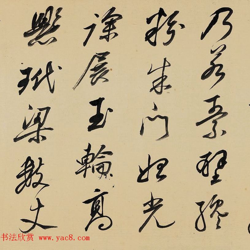 明末祁豸佳行草书法长卷赏析《画鹤赋》 明末祁豸佳行草书法长卷赏析《画鹤赋》