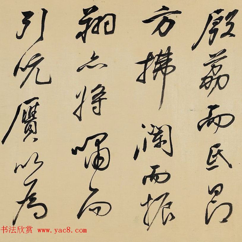 明末祁豸佳行草书法长卷赏析《画鹤赋》 明末祁豸佳行草书法长卷赏析《画鹤赋》