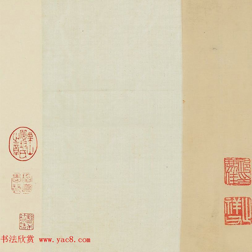 明末祁豸佳行草书法长卷赏析《画鹤赋》 明末祁豸佳行草书法长卷赏析《画鹤赋》